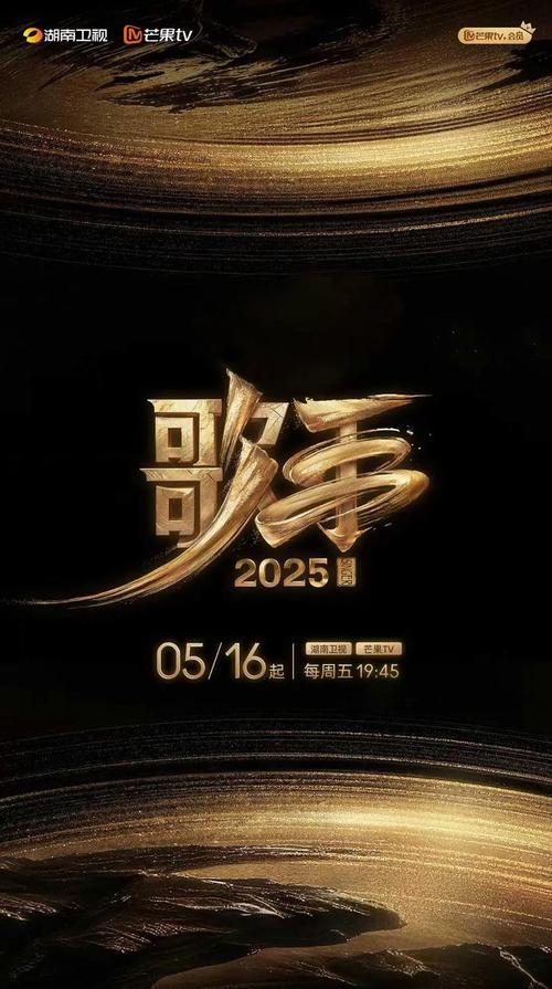 华语乐坛