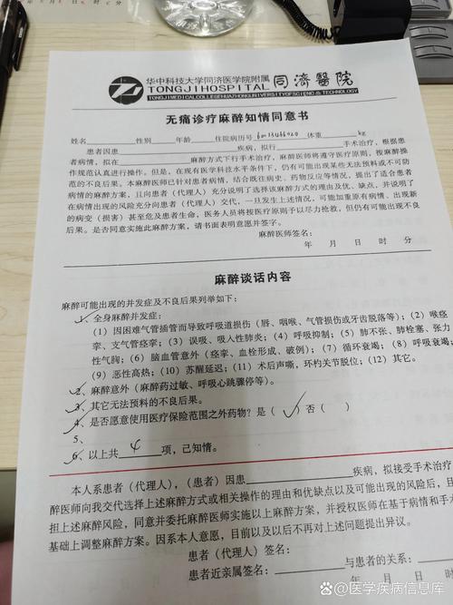 同济试管婴儿血值60，成功几率高吗？