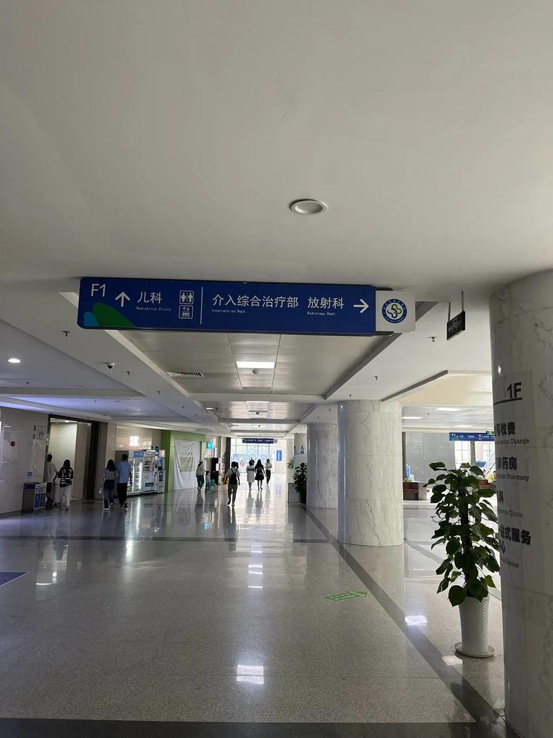 广三医院
