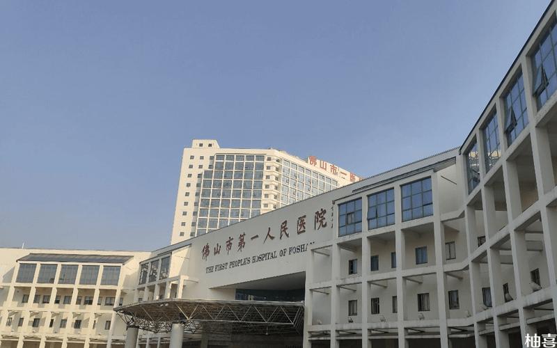 佛山试管婴儿医院