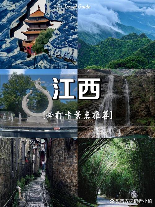 江西