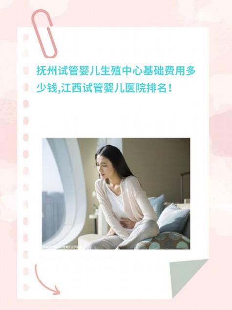 徐州试管婴儿医院