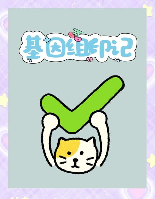 基因组印记