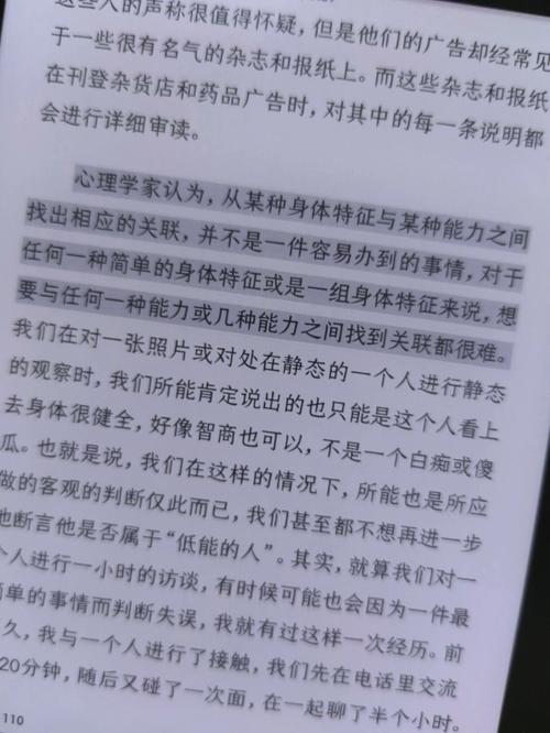 放弃原因