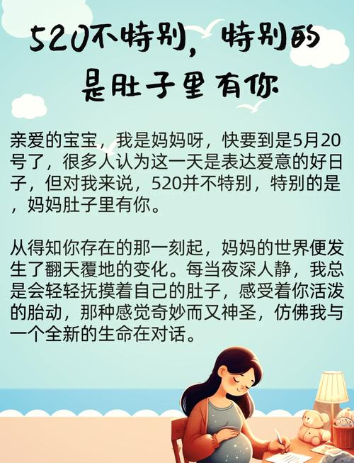 孕育故事