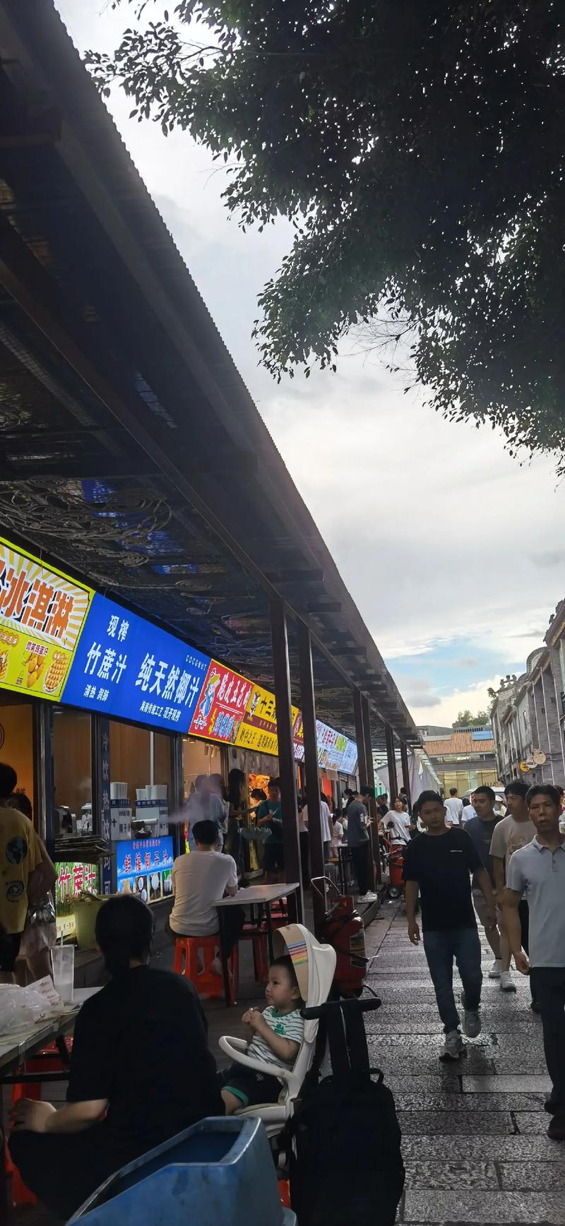 日常生活