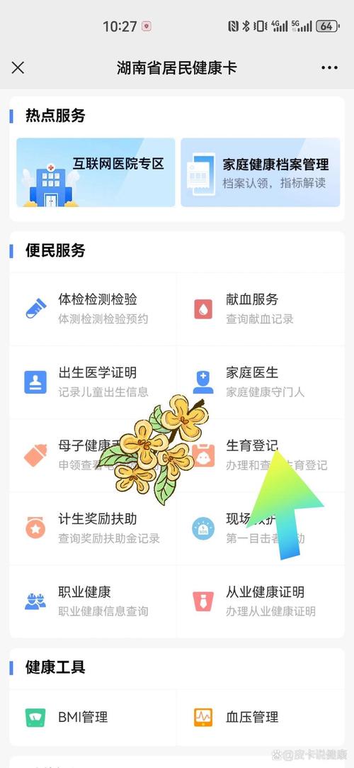 沈阳试管婴儿政策解析：补助及相关福利详解