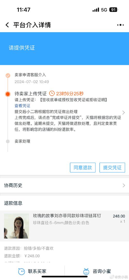 试管婴儿兔唇情况下的退款政策是什么？
