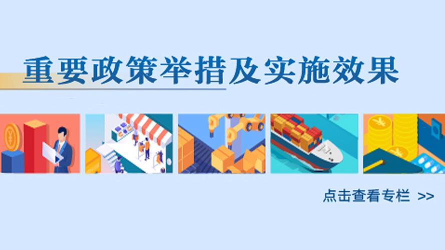 实施效果