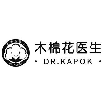  木棉花医生