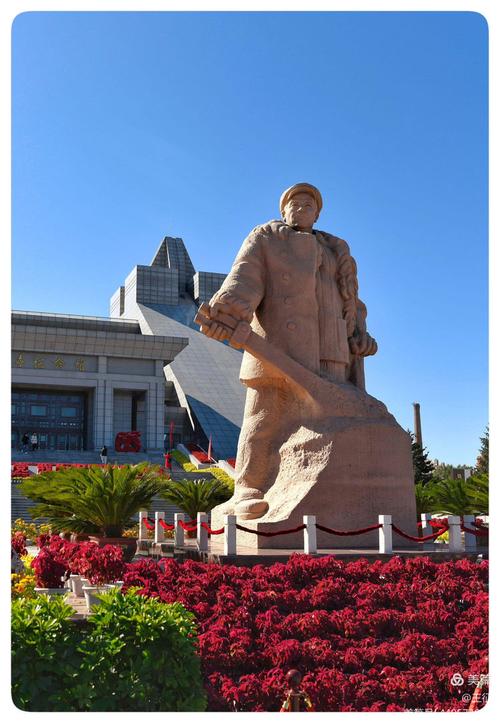 大庆市
