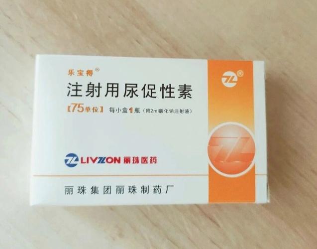 尿促