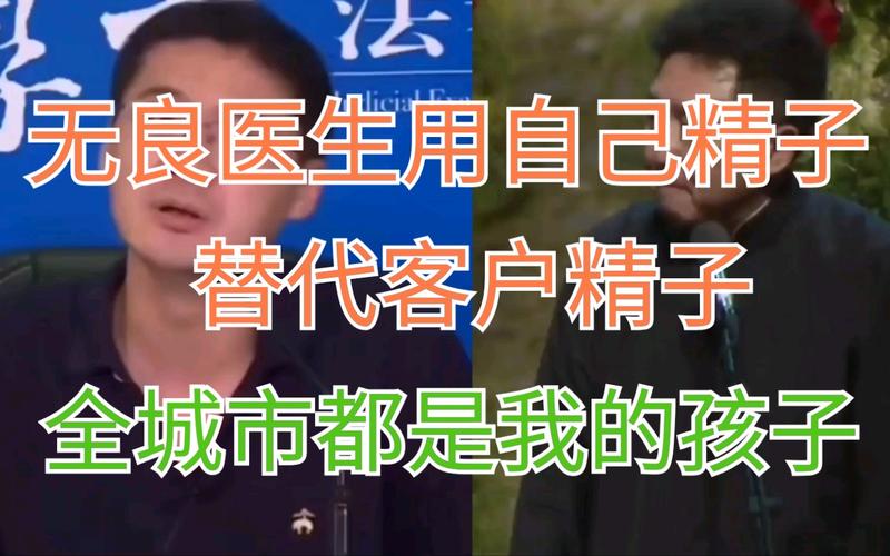  生殖技术

----------
<h1>罗翔教授解密试管婴儿医疗团队的秘密</h1>
<p>在生殖医学领域，试管婴儿技术是一个奇迹，而这个奇迹背后是一群默默无闻的医疗团队。今天，我们有幸邀请到了罗翔教授，他将为我们揭开试管婴儿医疗团队的秘密，带我们走进这个充满科技与人文关怀的领域。</p>

<h2>试管婴儿技术的发展历程</h2>
<p>试管婴儿，也就是体外受精-胚胎移植（IVF-ET）技术，是20世纪70年代末的一项重大医学突破。根据世界卫生组织（WHO）的数据，全球每年有超过200万的夫妇选择试