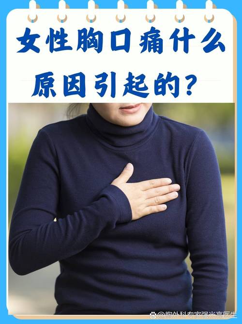痛苦与不适