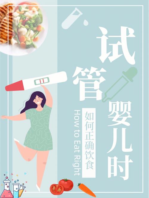 试管婴儿饮食指南：绿豆是否适合食用？