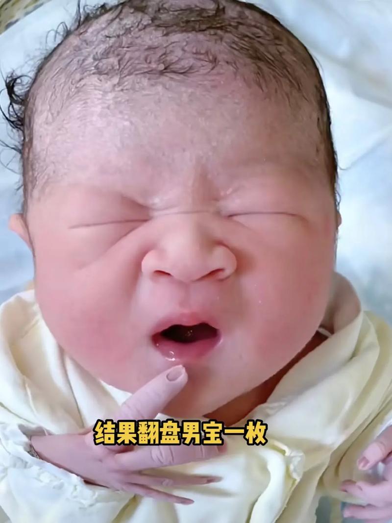 生儿子