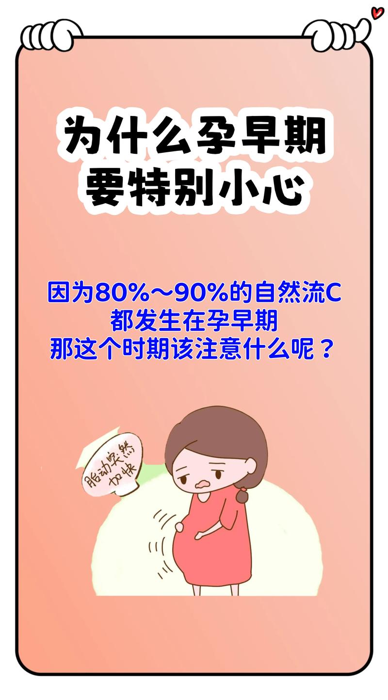 试管婴儿的饮食禁忌：孕妈能吃螃蟹吗？