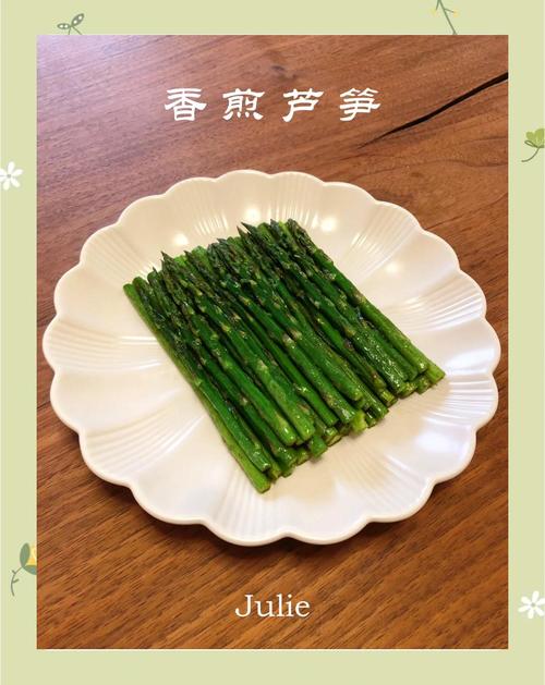 试管婴儿后饮食指南：芦笋可以吃吗？