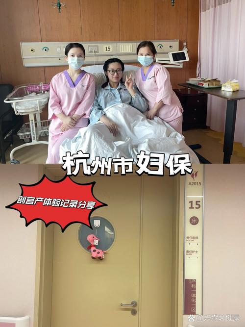 探索杭州妇保医院试管婴儿技术的优势与服务