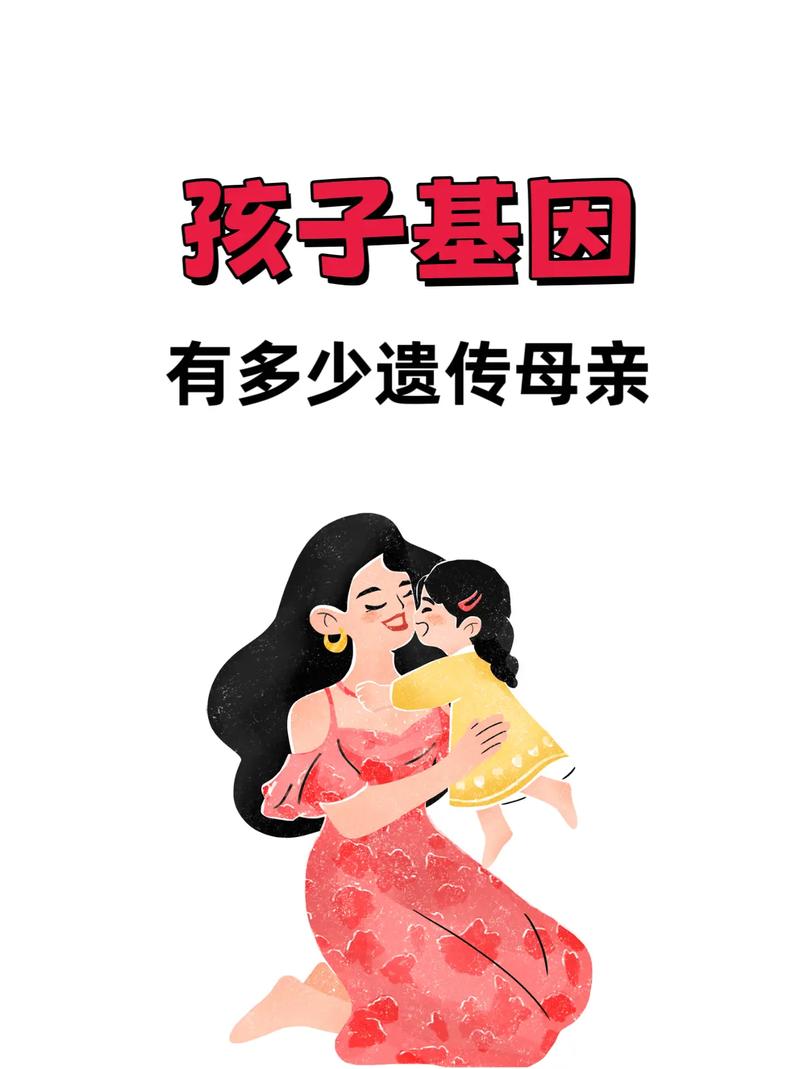 生物学父母