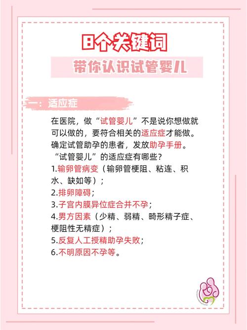 拓展关键词：试管婴儿肤色决定因素"" !"