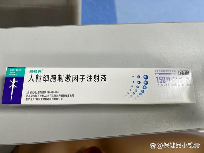 细胞刺激因子
