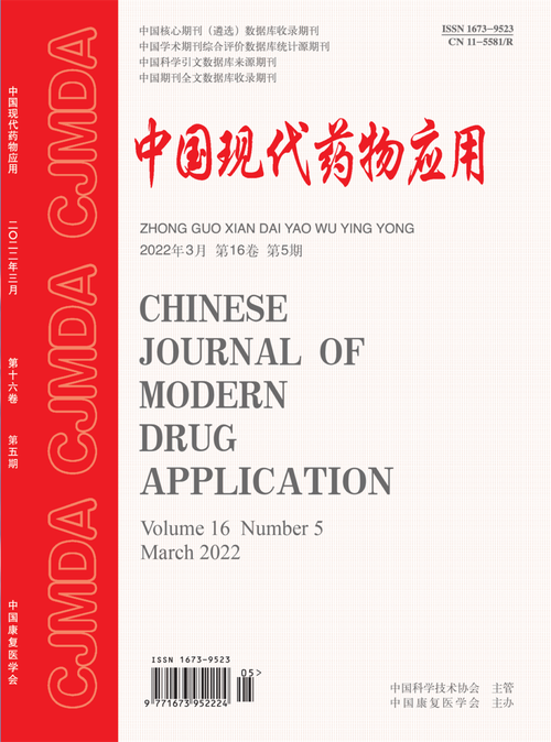 药物应用