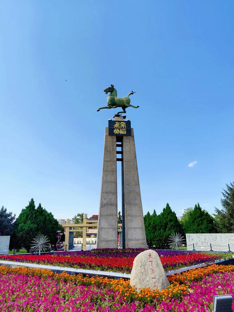 武威