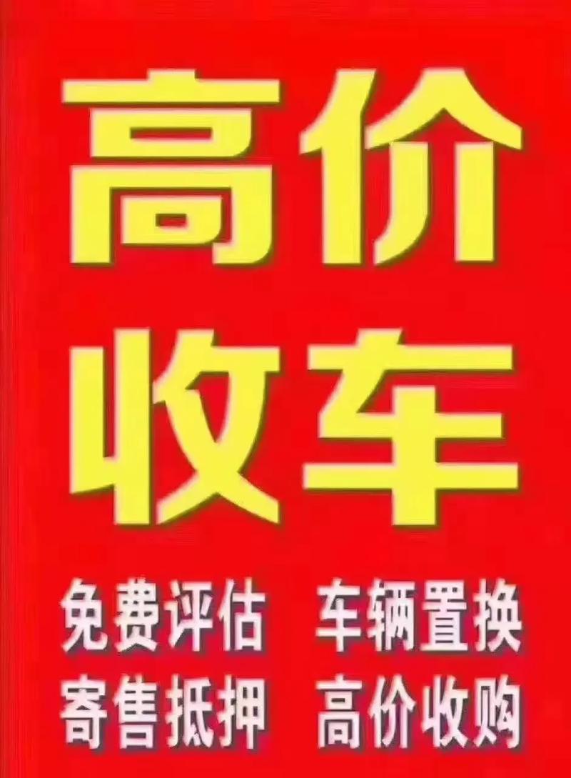高价收费