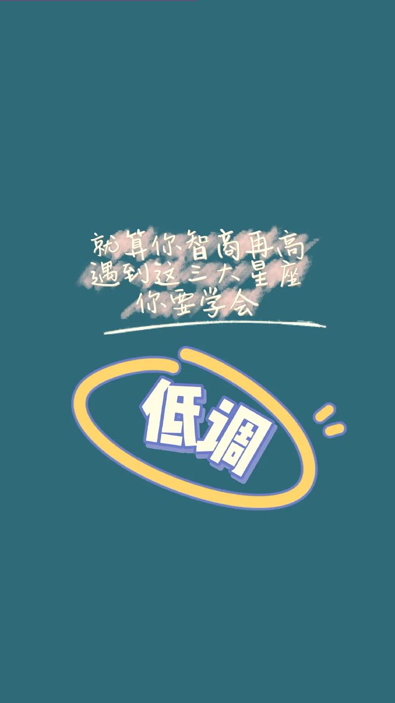 低调进行