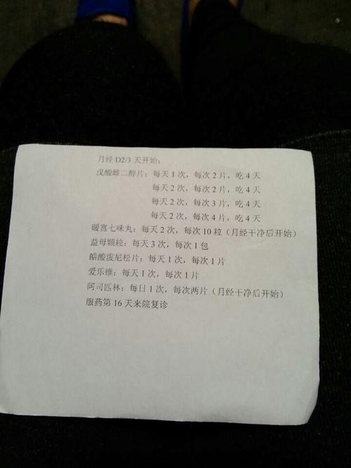 试管婴儿没移植吃补佳，哪些食物能助益？