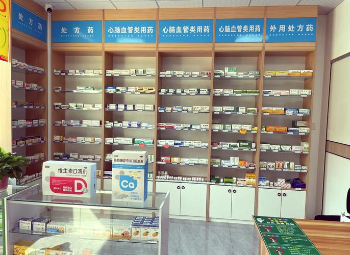  药物放置位置