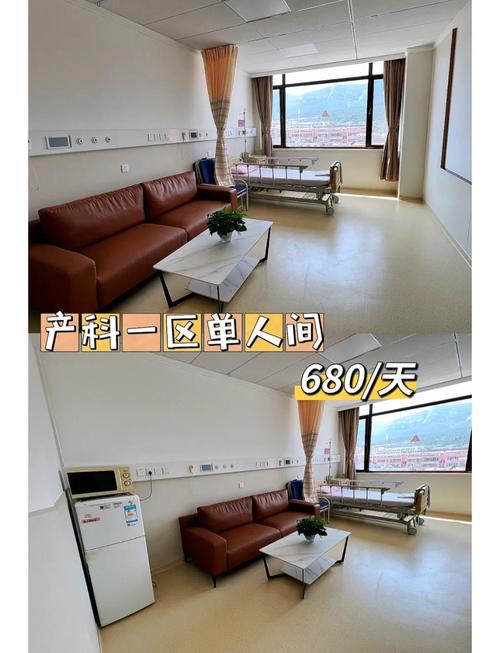 医院探秘