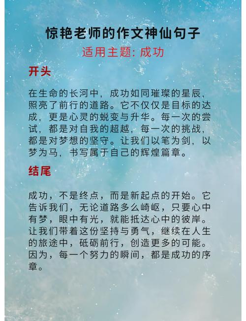 成功案例

----------
【文章正文】：
<!DOCTYPE html>
<html lang