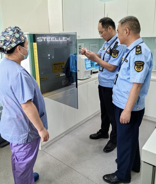  医疗监管
