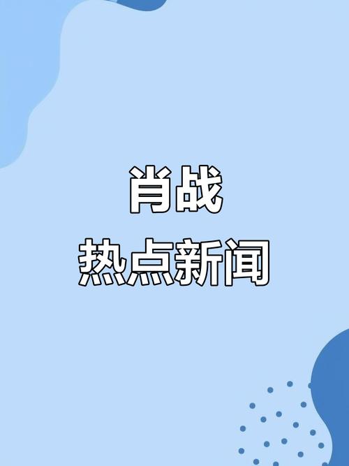  最新动态