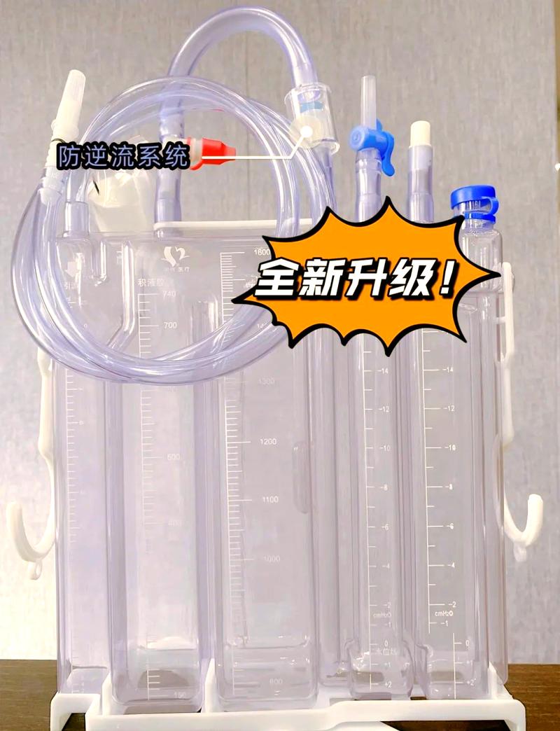 三腔积水