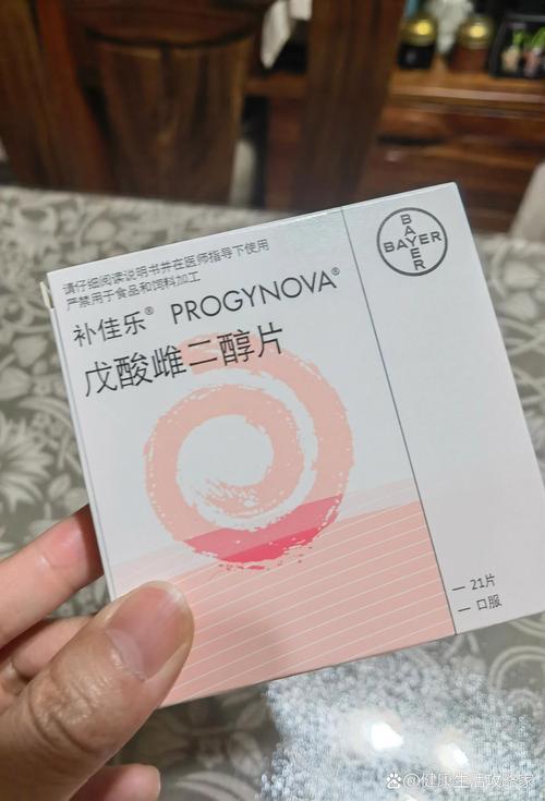 补佳乐