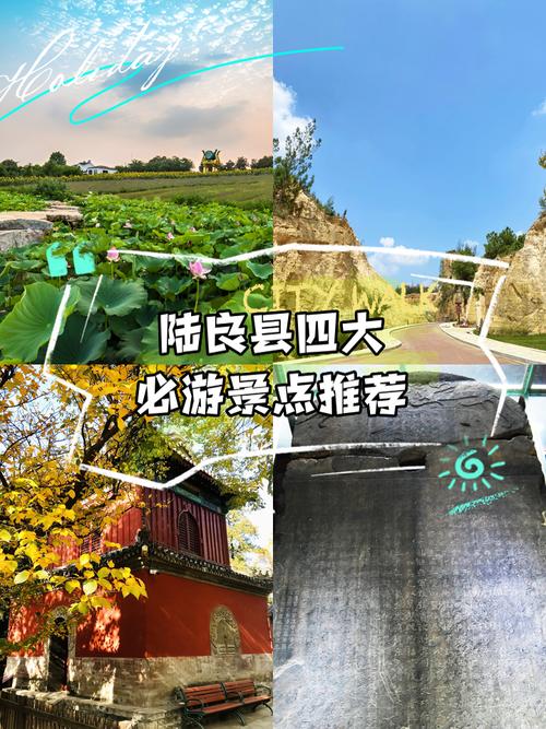  陆良市