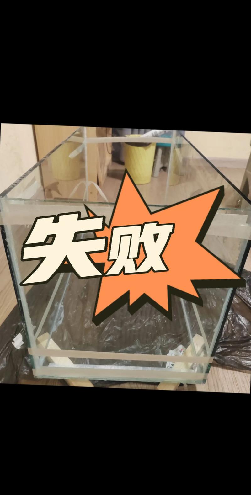 失败图片