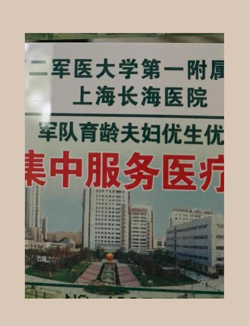 汉中地区提供试管婴儿服务的机构与流程详解