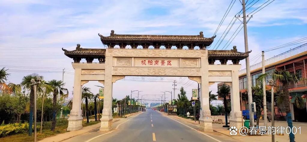 阜南