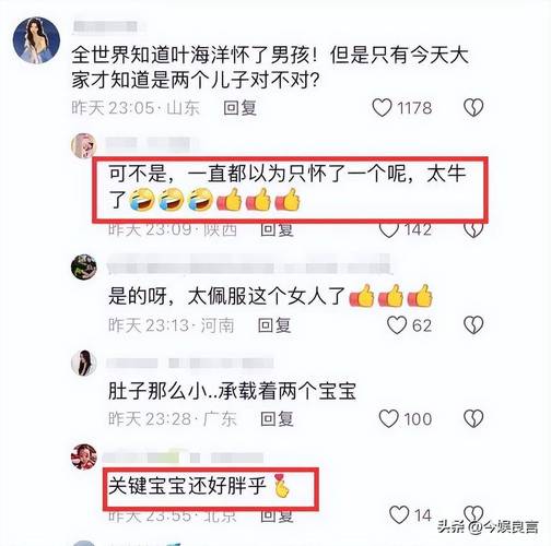 叶海洋试管婴儿的成长记：如今几岁了？