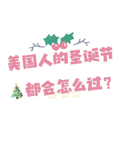 试管婴儿生日快乐：传统庆祝是否适用？
