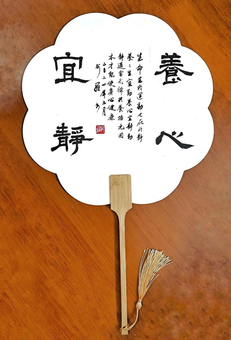  静养