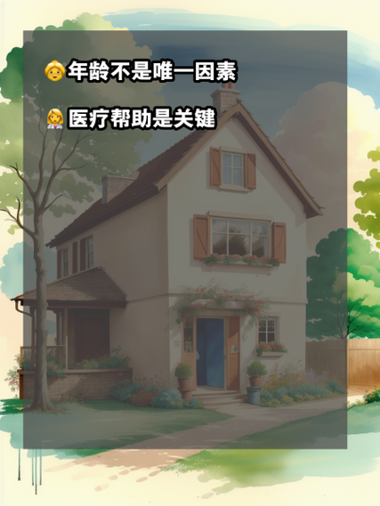 试管婴儿治疗是否适合不孕症患者？