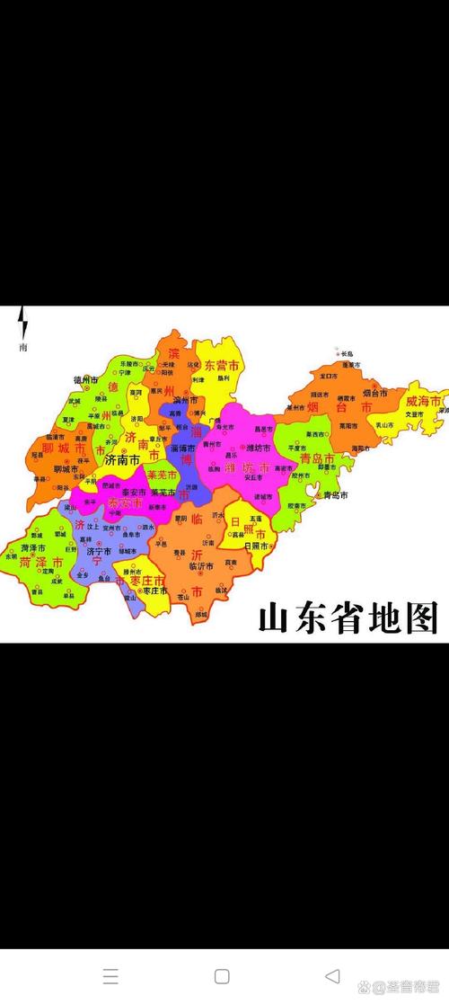  齐鲁地区