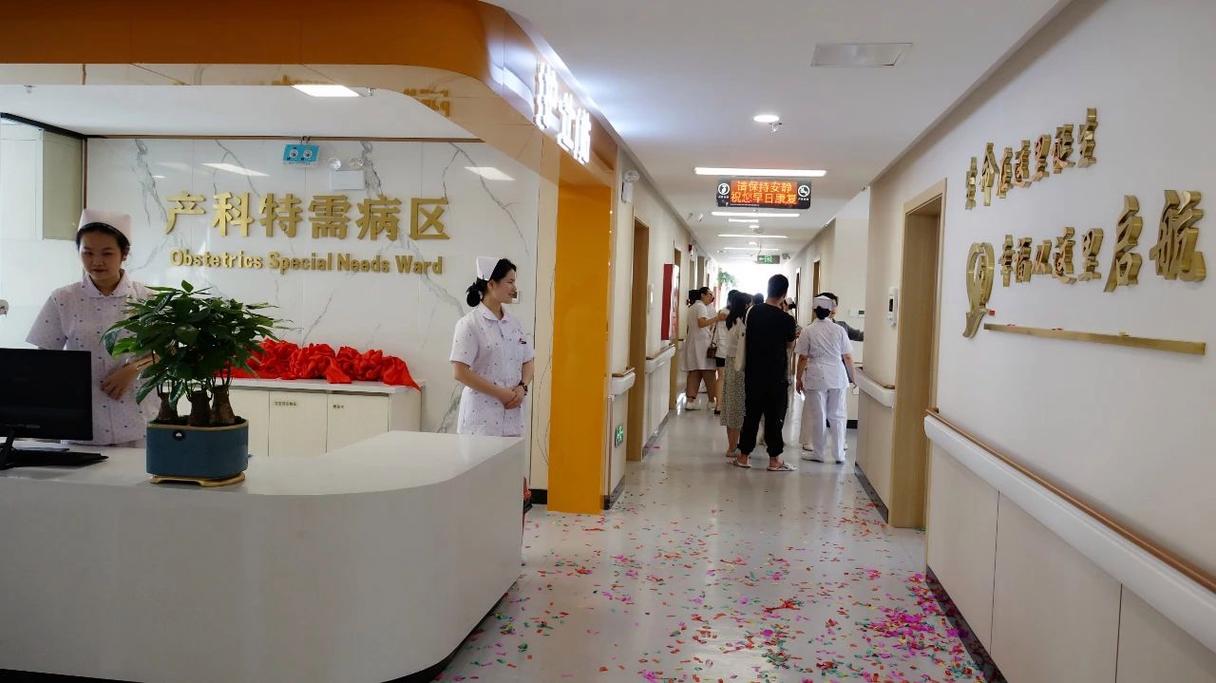 凯里私立医院