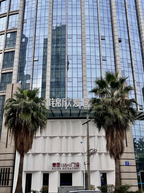 成都囡囝医院