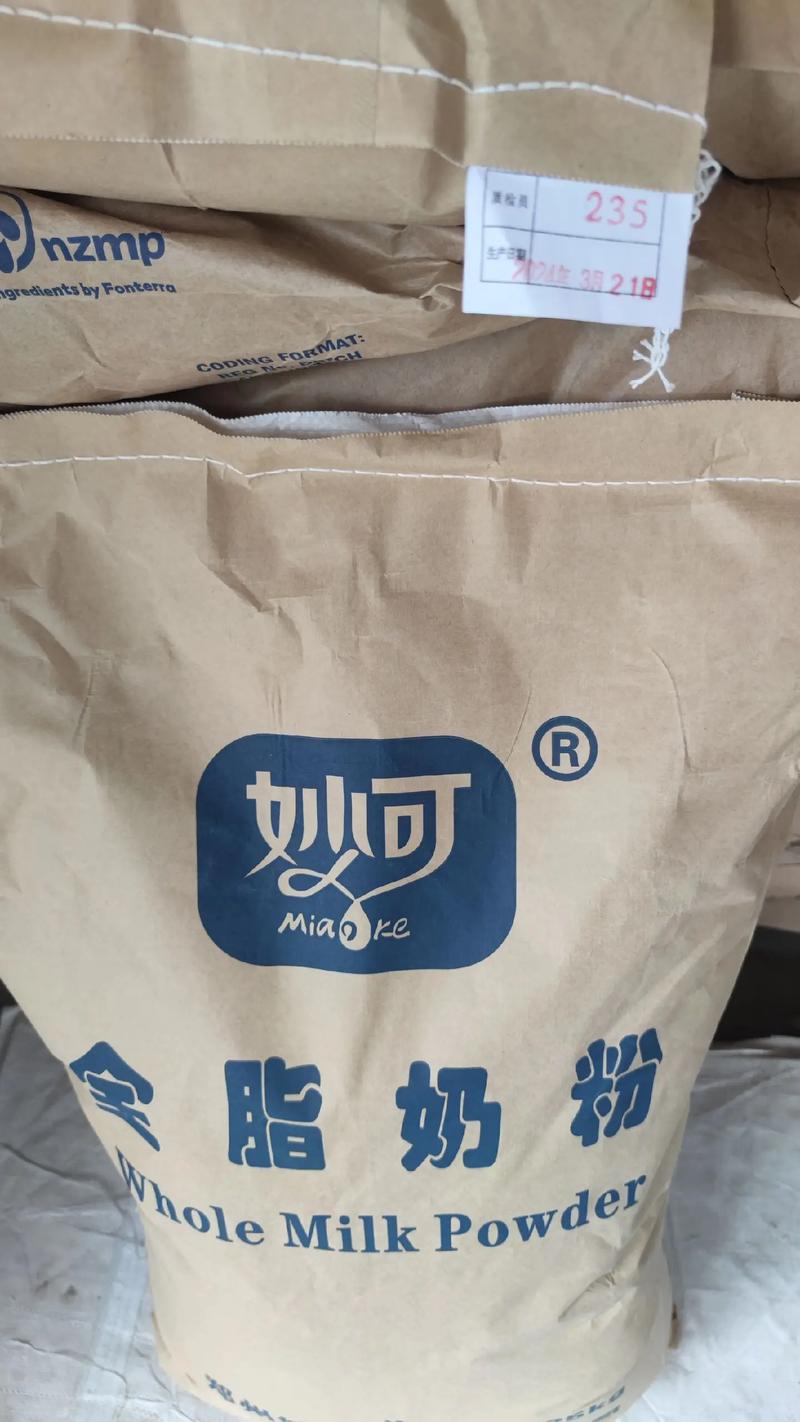  专用奶粉